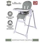 Стульчик для кормления Jetem Anibelle классический