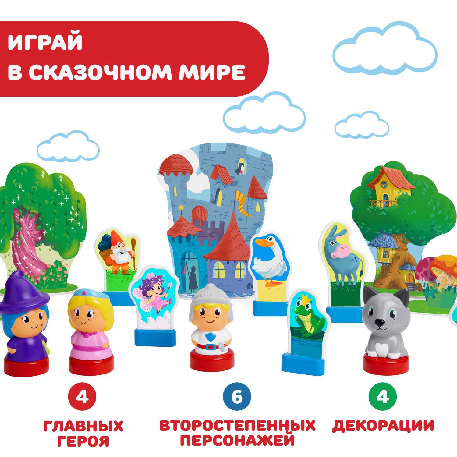 Игрушка развивающая Chicco Сказочный мир 00010685000180 - фото 3