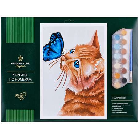 Картина по номерам Greenwich Line Кот и бабочка A3 с акриловыми красками 