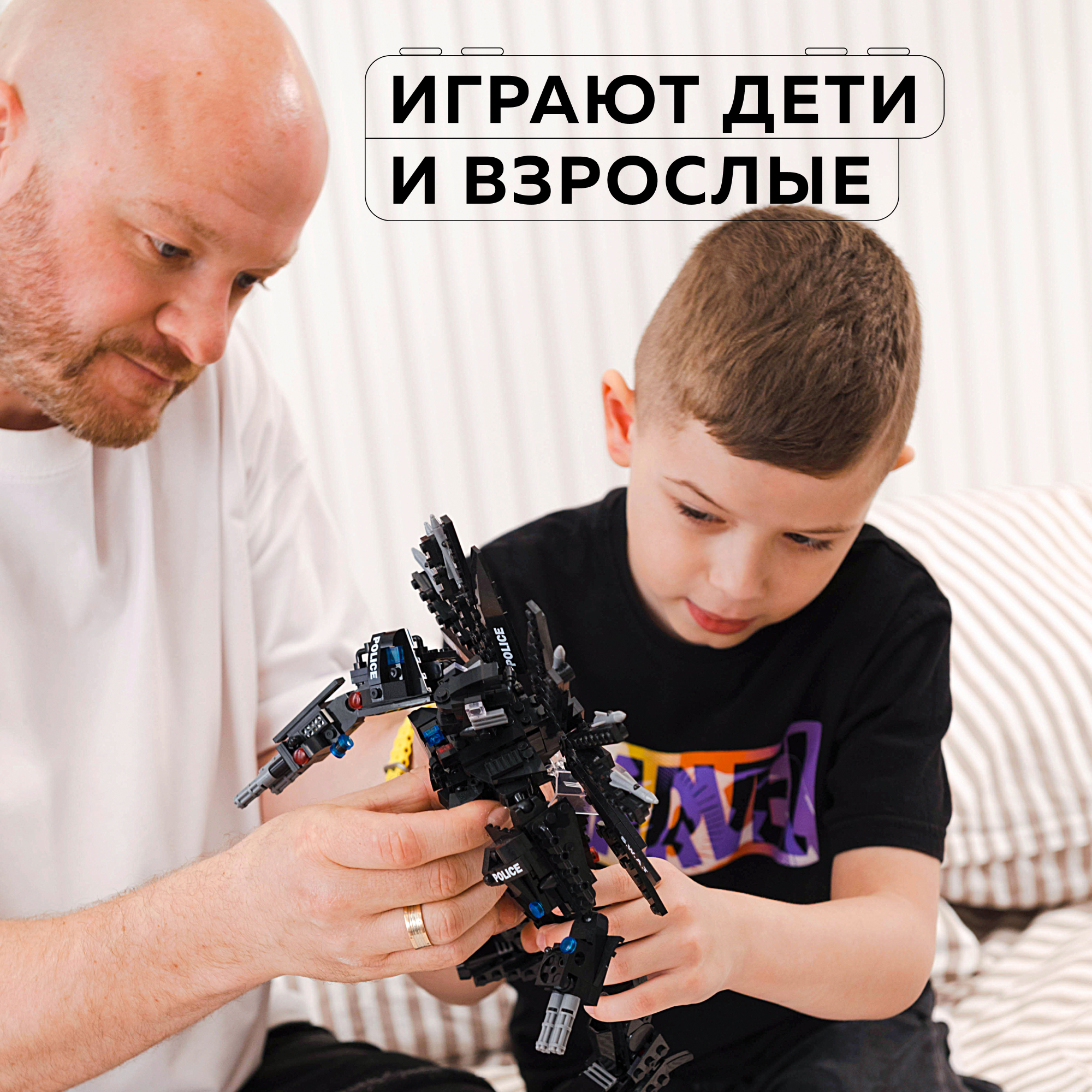 Конструктор Kids Build Робот трансформер и боевой вертолет 650 деталей - фото 10