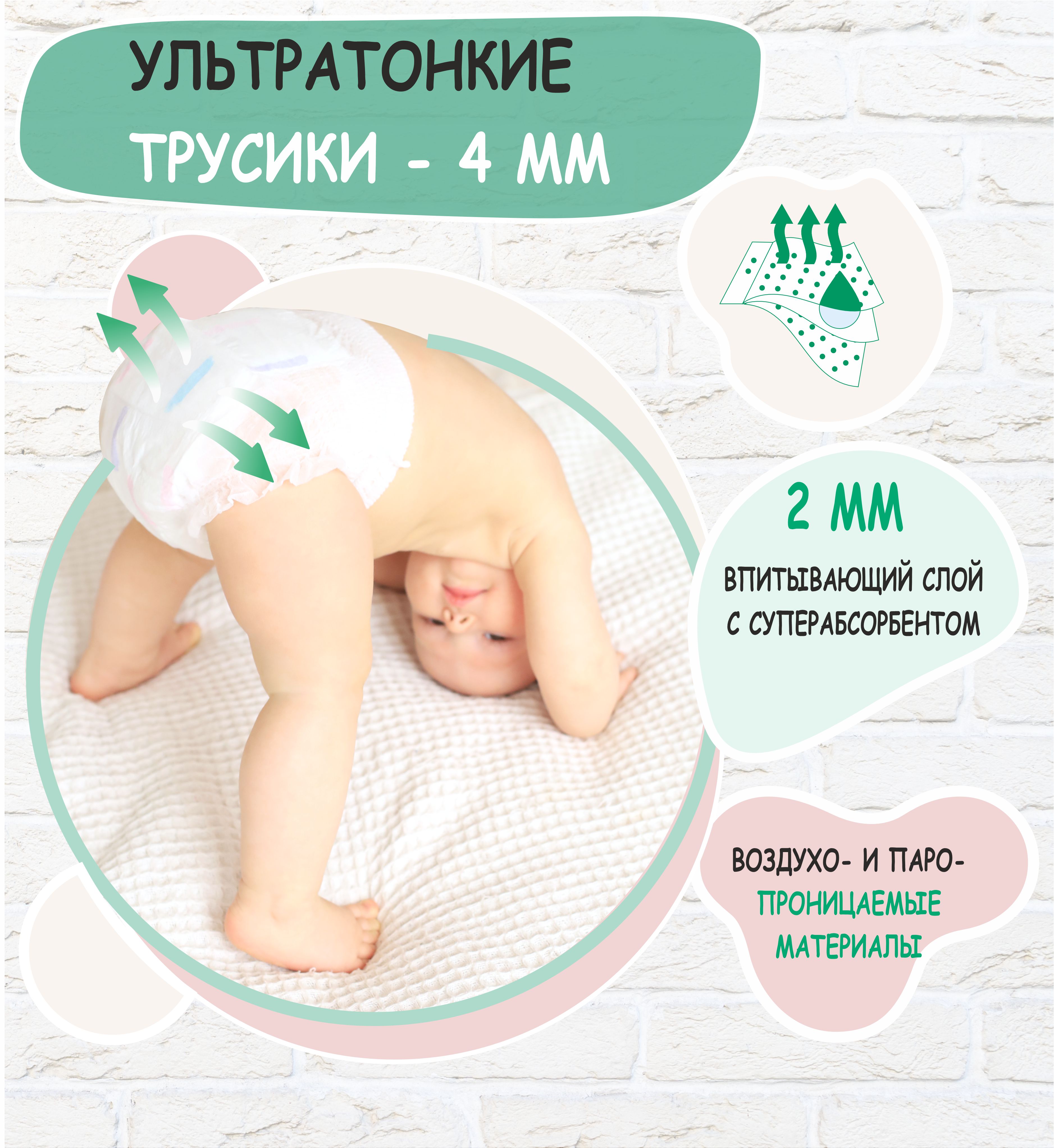 Подгузники-трусики Mum Factor 5 XL 12-17 кг 40 шт ультратонкие с экстрактом Алоэ Вера - фото 6