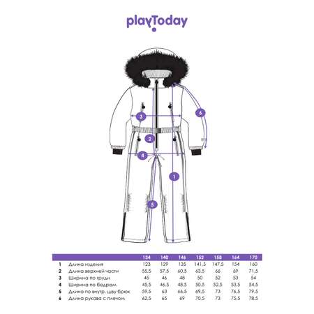 Комбинезон PlayToday