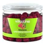 Малина Vitazine сублимированная целые ягоды 20г