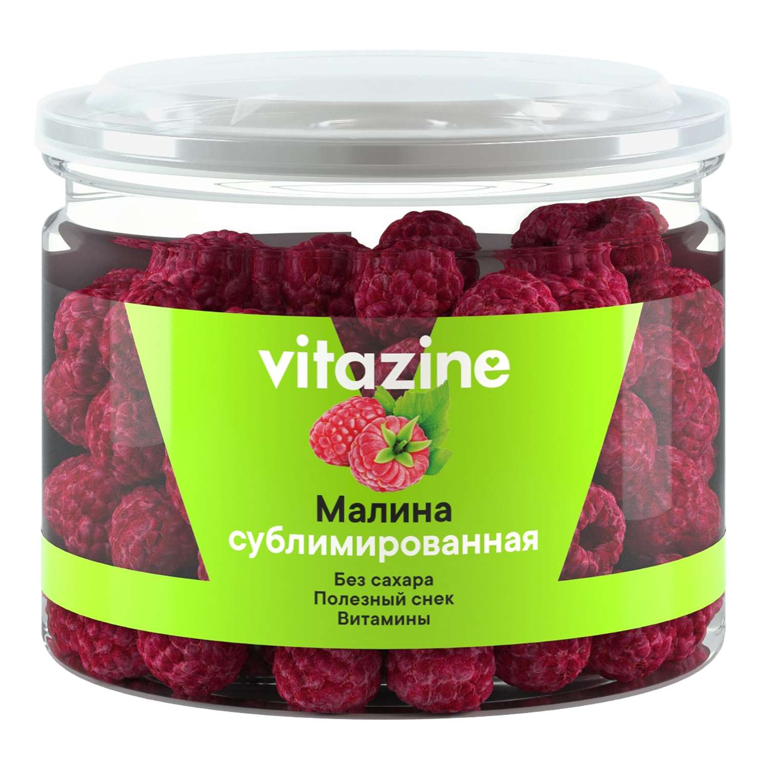 Малина Vitazine сублимированная целые ягоды 20г - фото 1