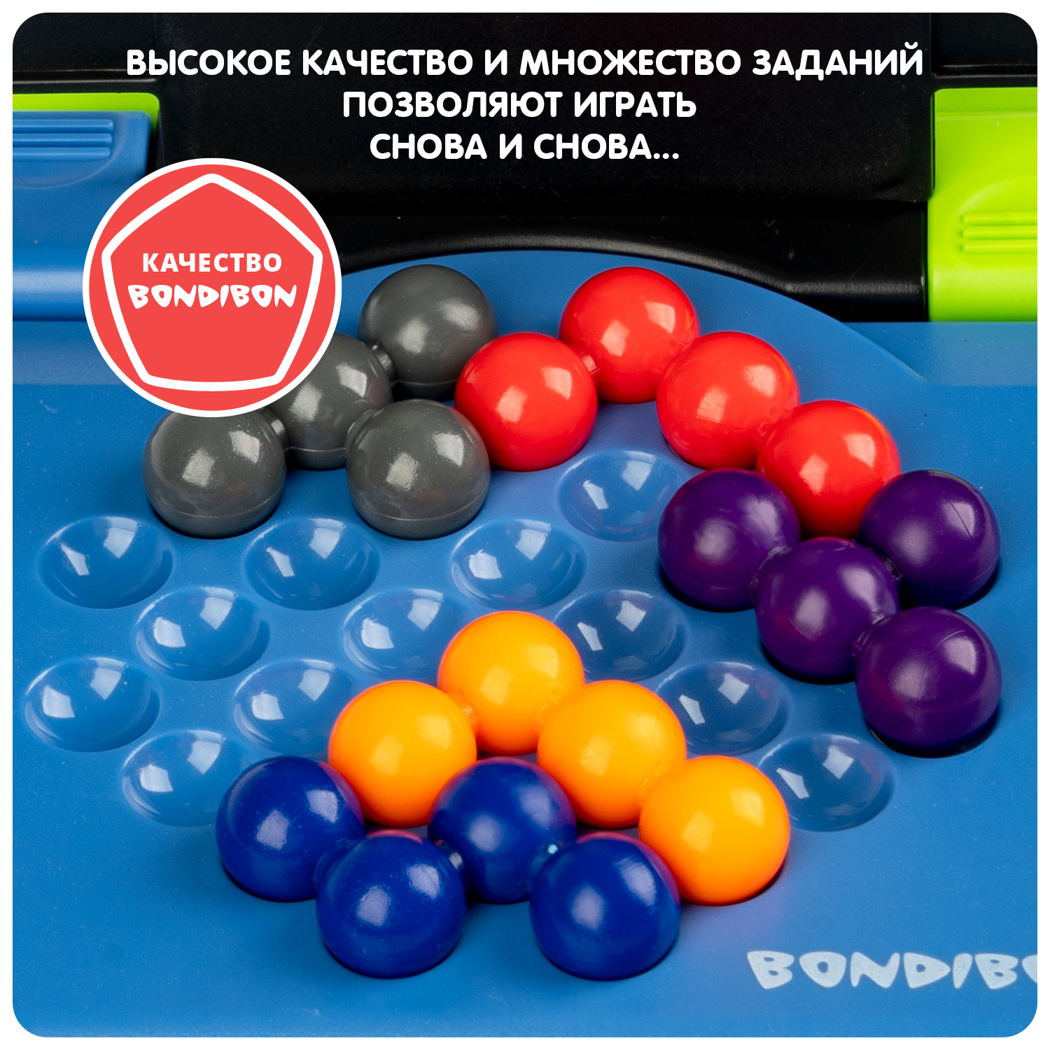 Игра настольная логическая Bondibon IQ-баттл ВВ5987 - фото 9