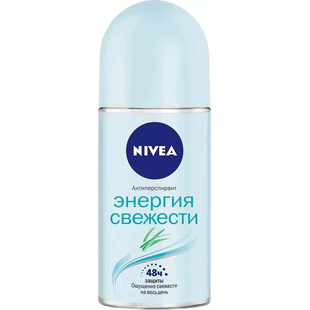 Антиперспирант шариковый NIVEA Энергия свежести 50 мл - фото 1