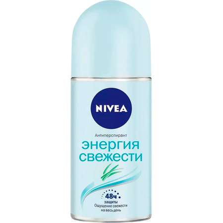 Антиперспирант шариковый NIVEA Энергия свежести 50 мл