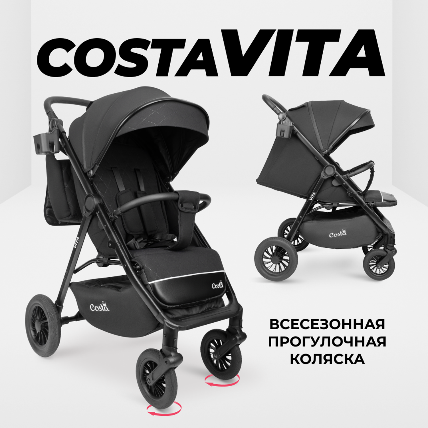 Коляска прогулочная детская Costa Vita - фото 2