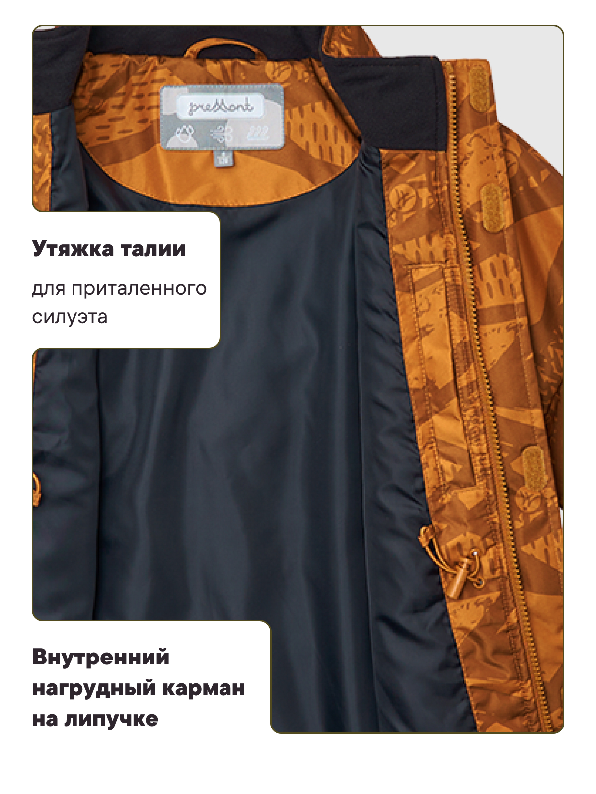 Куртка Premont SP12444YELLOW - фото 8