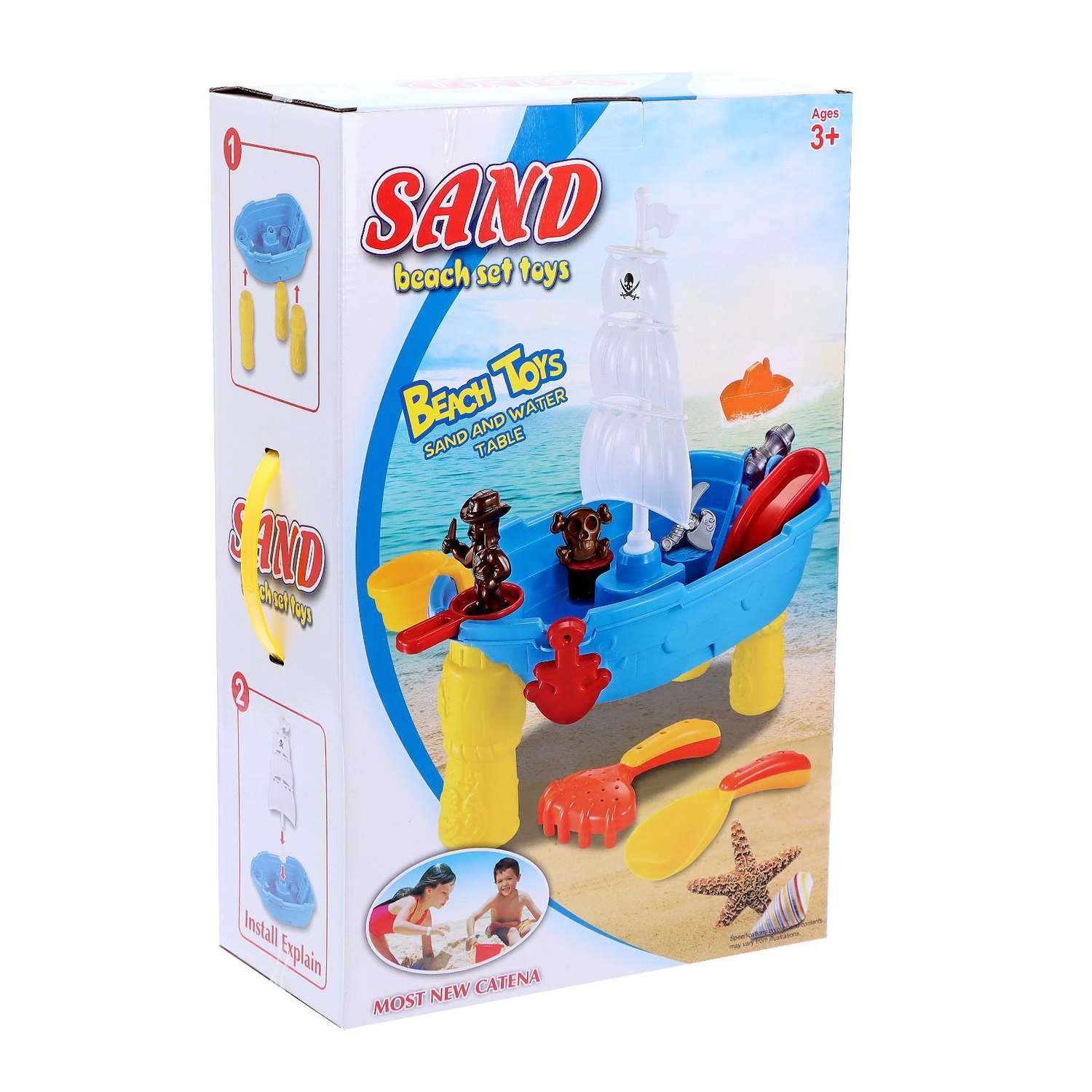 Игрушки для песочницы Sima-Land Столик-корабль для песка и воды - фото 1
