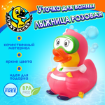 Игрушка для ванны сувенир Funny ducks Лыжница розовая уточка 1635