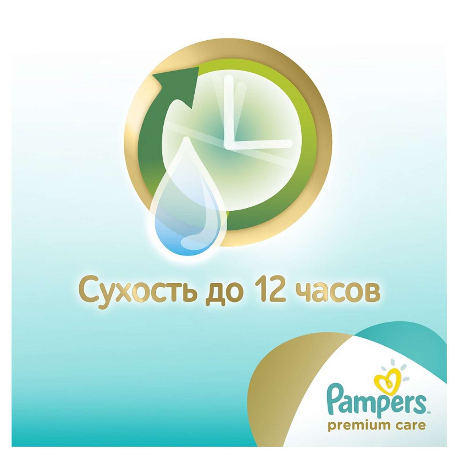 Подгузники Pampers Premium Care Средняя 11-25кг 21шт - фото 3