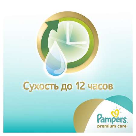 Подгузники Pampers Premium Care Средняя 11-25кг 21шт