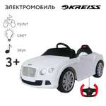 Электромобиль Rastar Bentley GTC Белый