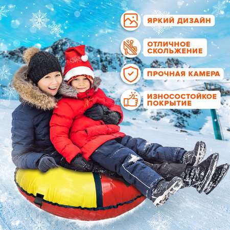 Тюбинг NiKA kids 85 см