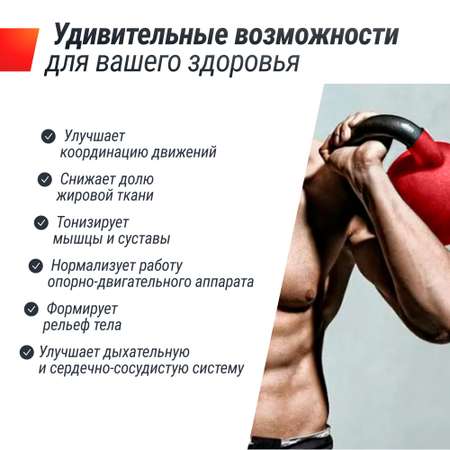 Гиря UNIX Fit виниловая