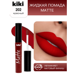 Жидкая помада для губ KIKI Matte lip color 202 красный