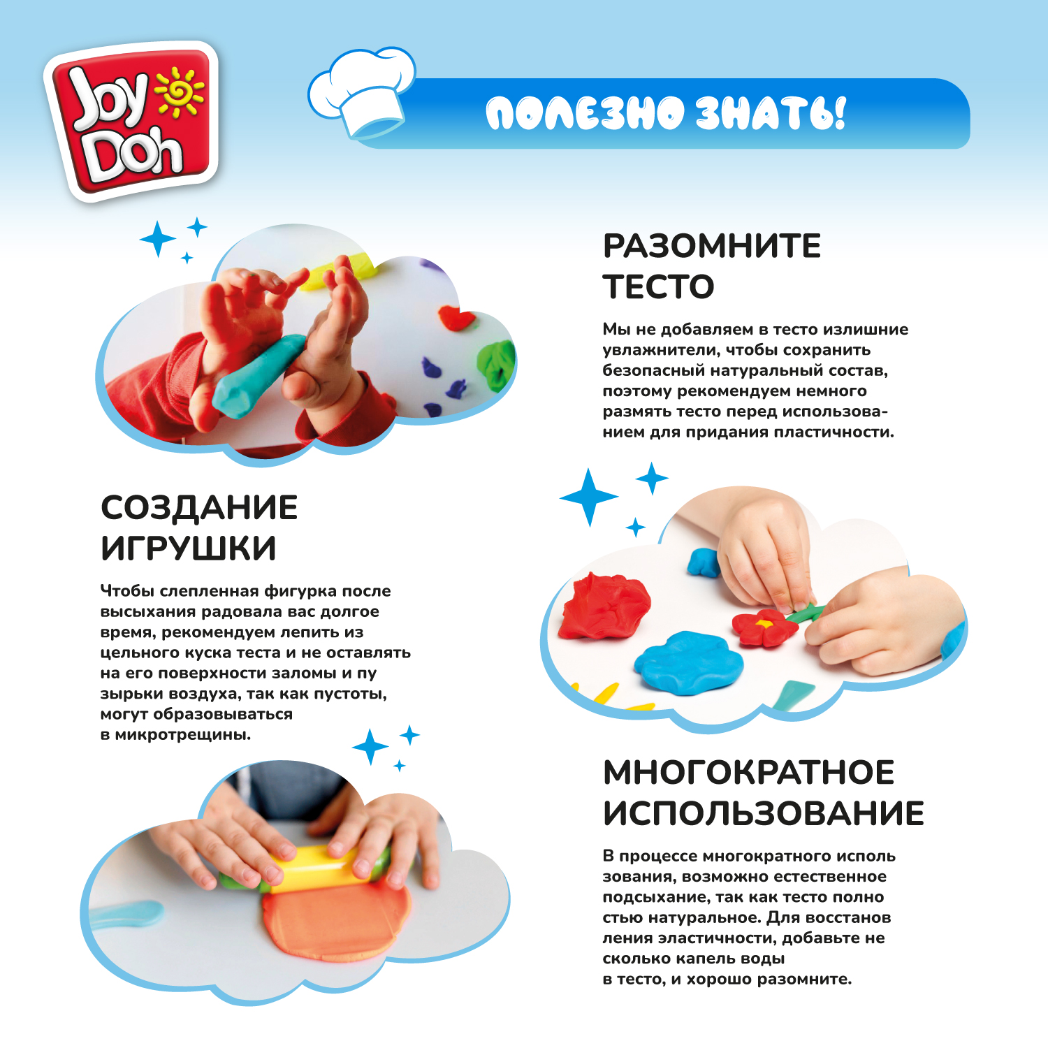 Набор для лепки Joy-Doh Барбекю 4*50г BBQ-200 pot - фото 15