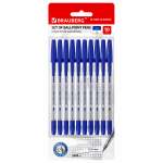 Ручки шариковые Brauberg М-500 синие набор 10 штук
