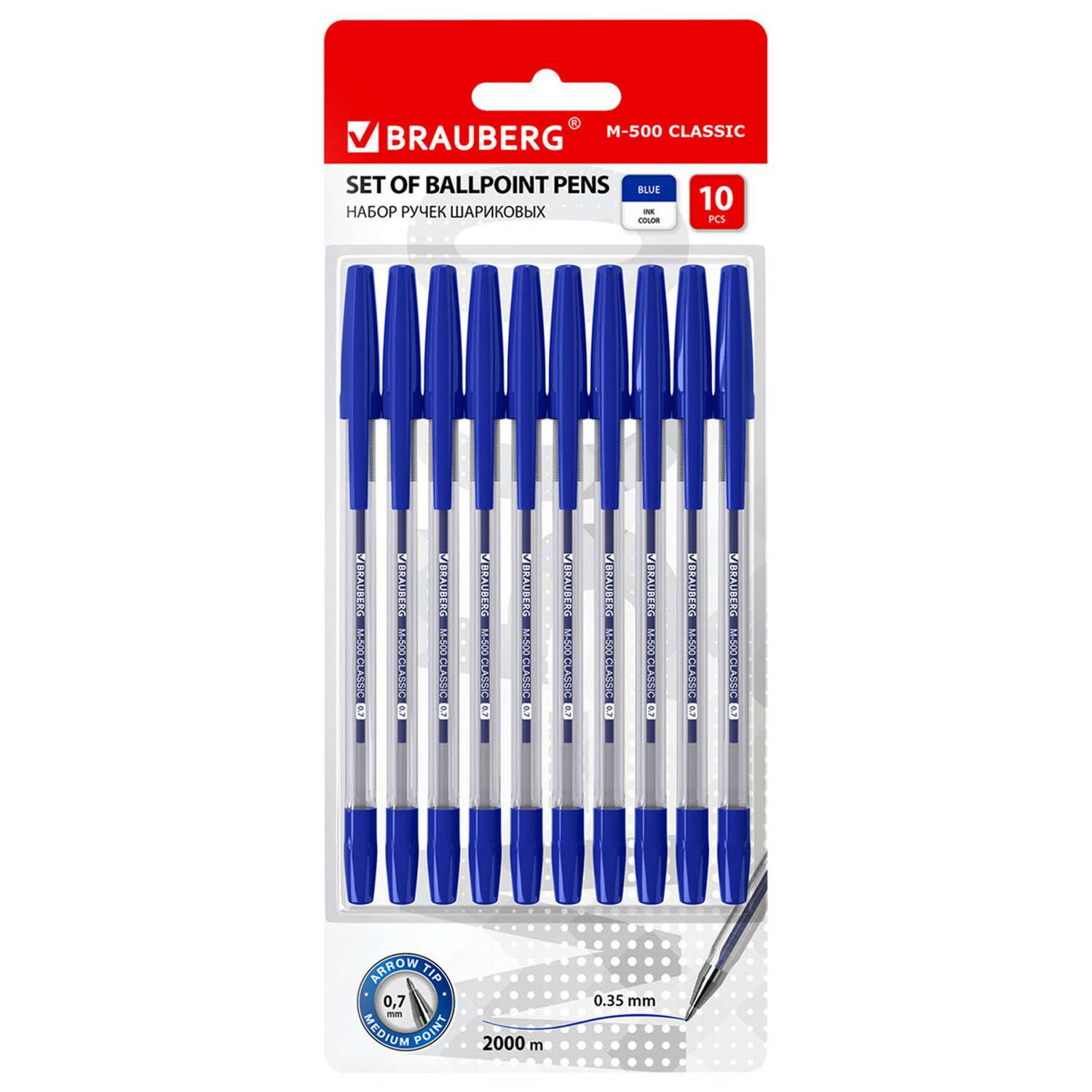 Ручки шариковые Brauberg М-500 синие набор 10 штук - фото 1
