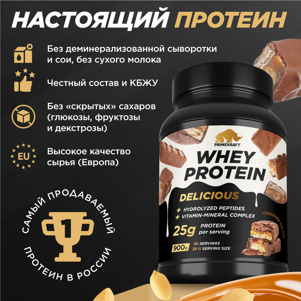 Протеин Whey Delisious Prime Kraft Шоколадно-ореховый батончик - фото 6