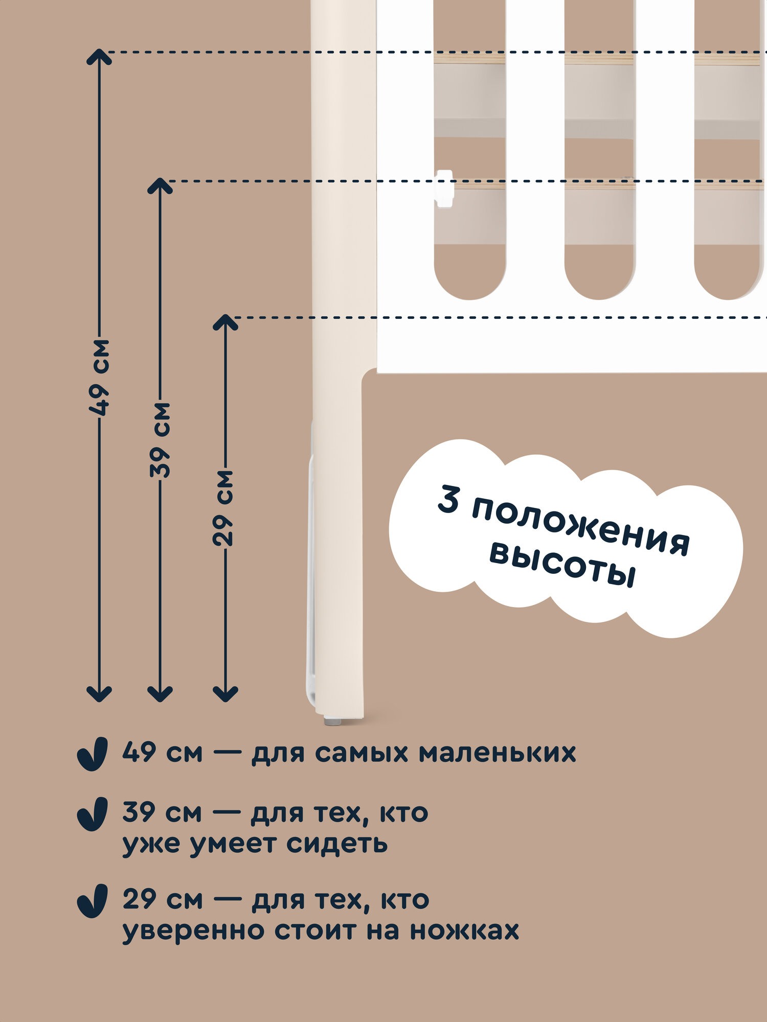 Детская кроватка Junion прямоугольная, продольный маятник (ваниль, бежевый) - фото 5