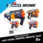 Набор для стрельбы XSHOT Skins 40 пуль 36803