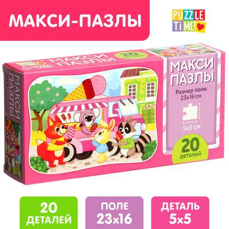 Макси-пазлы Puzzle Time «Вкусная история» 20 деталей