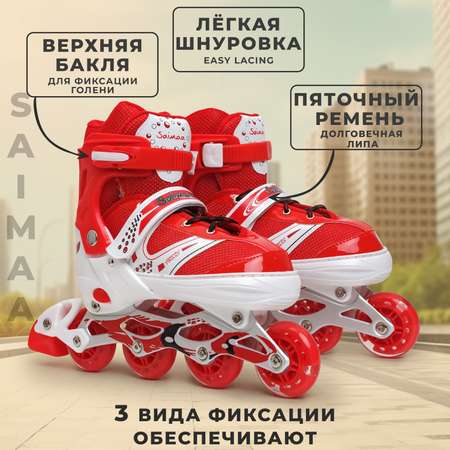 Роликовые коньки 39-42 р-р Saimaa DJS-603 Rocket