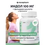 БАД morepharm Индол и фолиевая кислота