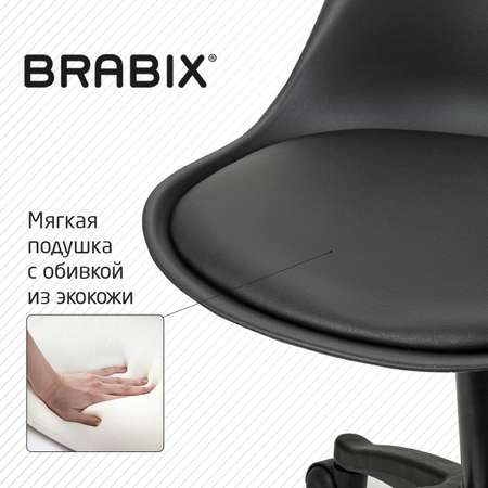 Кресло Brabix компьютерное офисное на колесиках экокожа