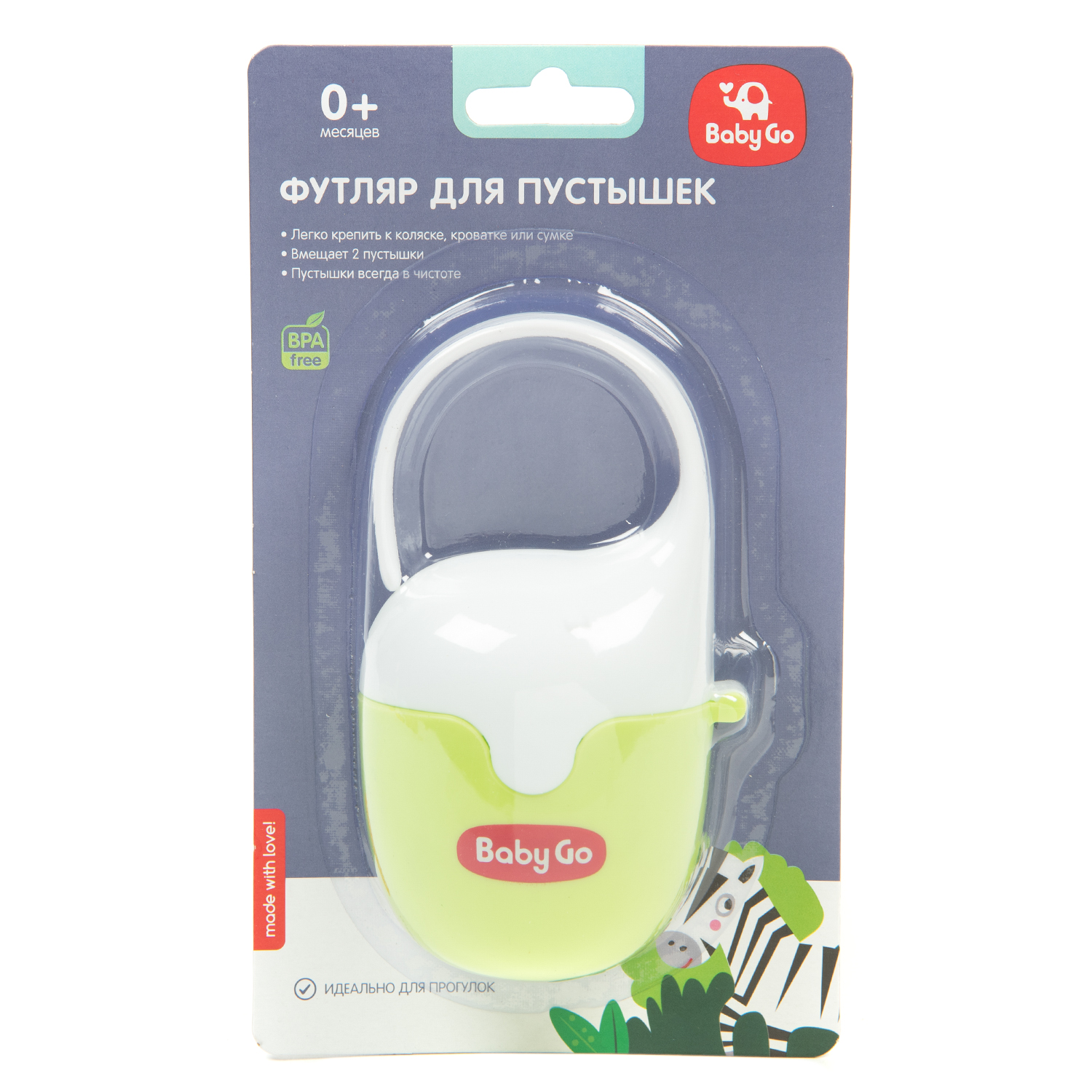 Футляр для пустышки BabyGo Green - фото 2