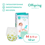 Трусики-подгузники Offspring M 6-11 кг 42 шт расцветка Авокадо