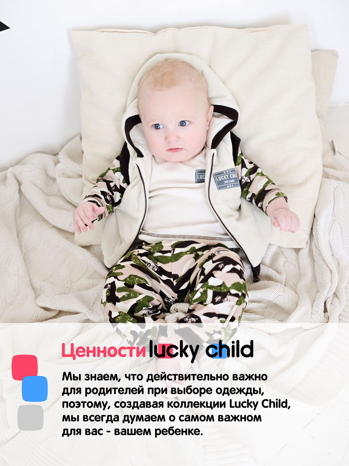 Брюки Lucky Child 31-11пф/0-2 - фото 9