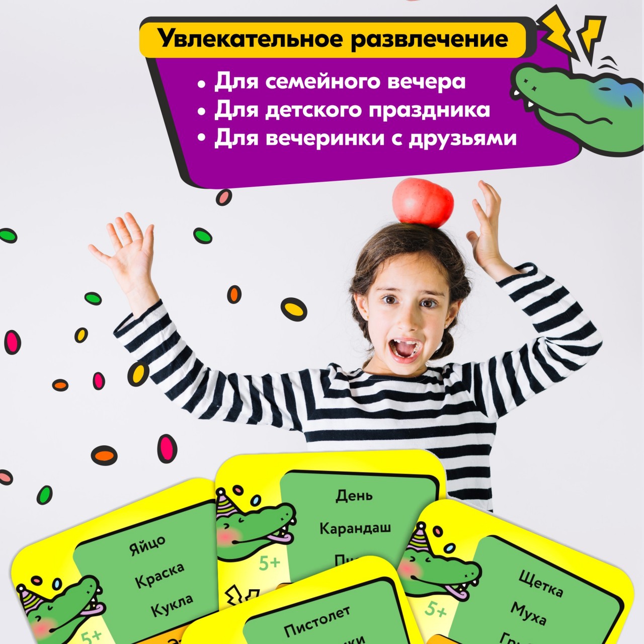 Настольная игра UPTOYS КРК33 Крокодилиум - фото 12