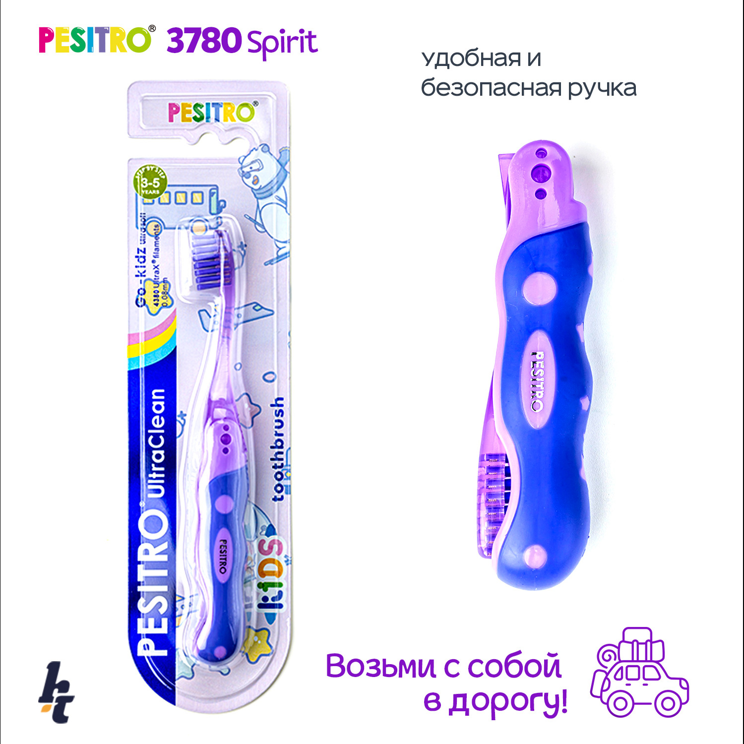 Детская зубная щетка Pesitro Go-Kidz Ultra soft 4380 Фиолетовая - фото 4