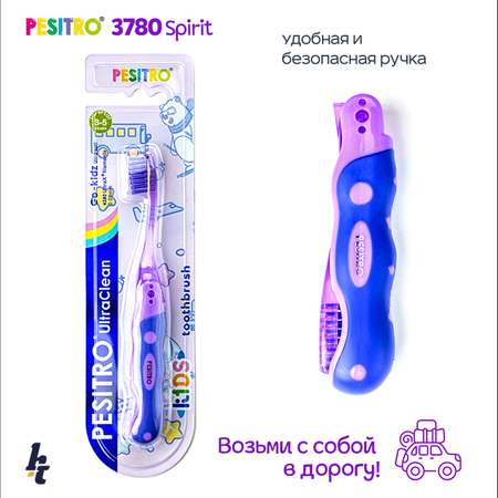 Детская зубная щетка Pesitro Go-Kidz Ultra soft 4380 Фиолетовая