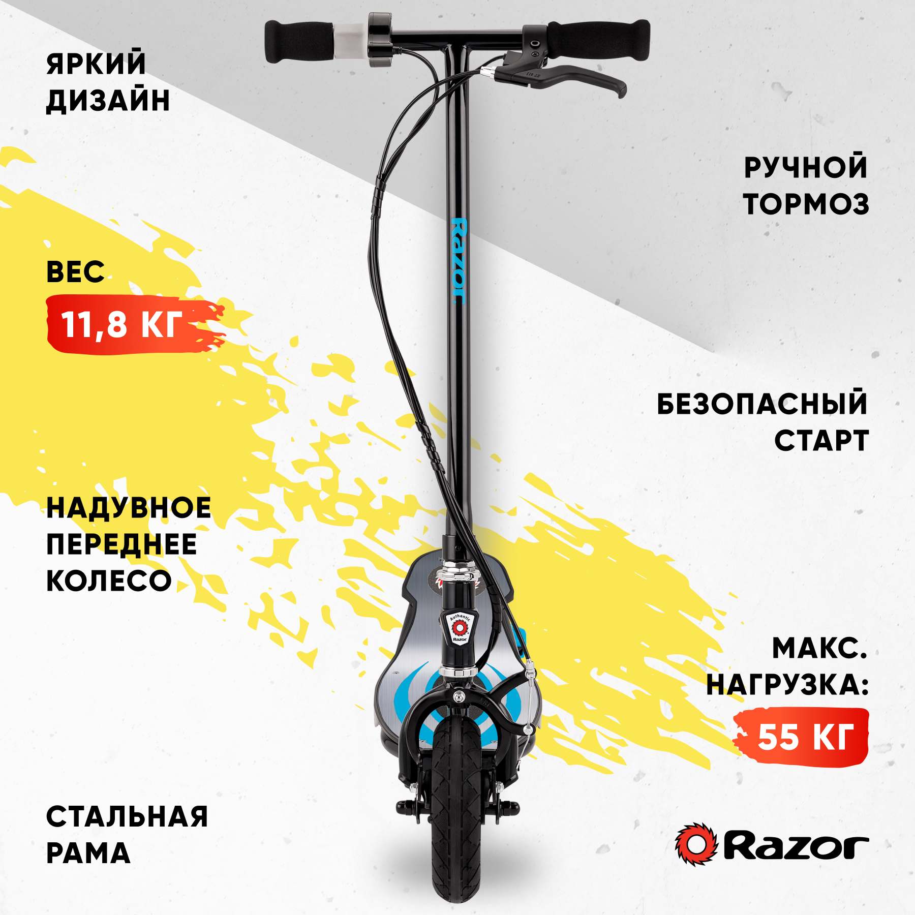 Электросамокат для детей Razor Power Core E100 Aluminium Deck синий детский с металлической декой - фото 2