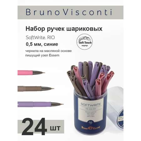 Набор из 24-х шариковых ручек Bruno Visconti SoftWrite Rio синие