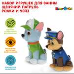 Игрушка для ванны Играем вместе Щенячий патруль Рокки и Чейз 303819