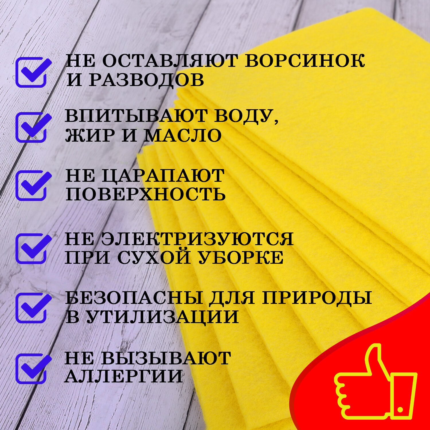 Салфетки для уборки Лайма влаговпитывающие универсальные 7 шт - фото 3