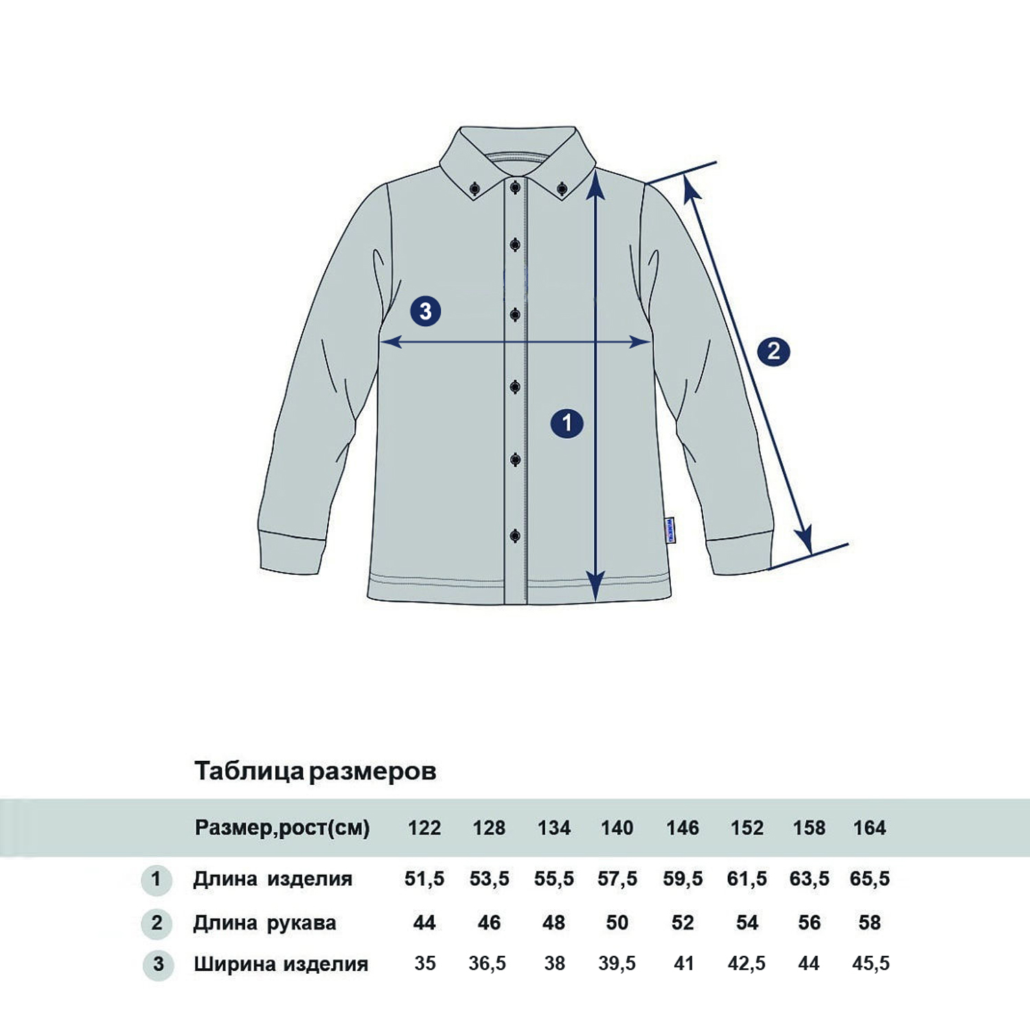 Рубашка Winkiki WJB82236/Бежевый - фото 14