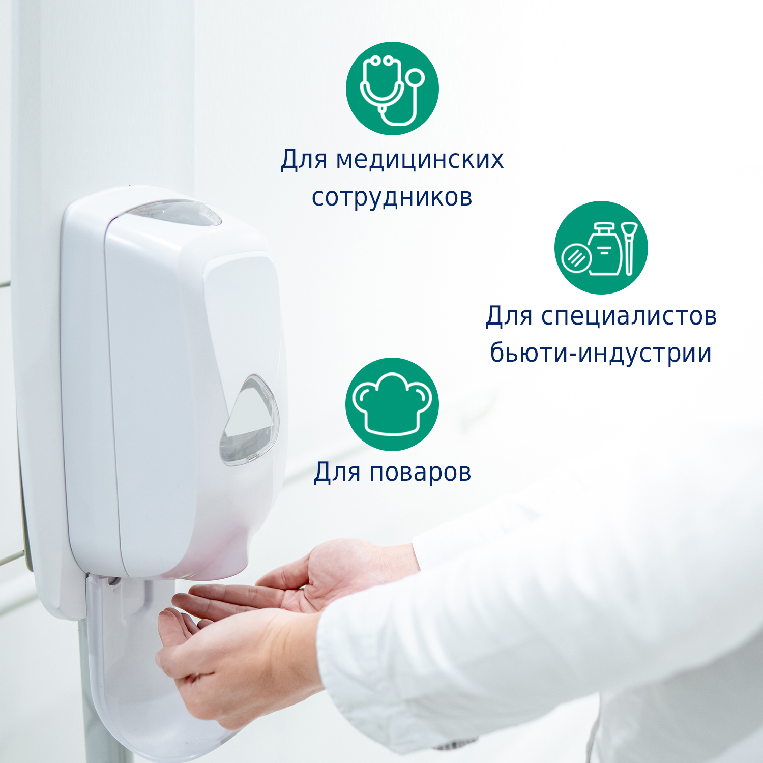 Жидкое мыло AURA Antibacterial Антибактериальное 5 литров - фото 3