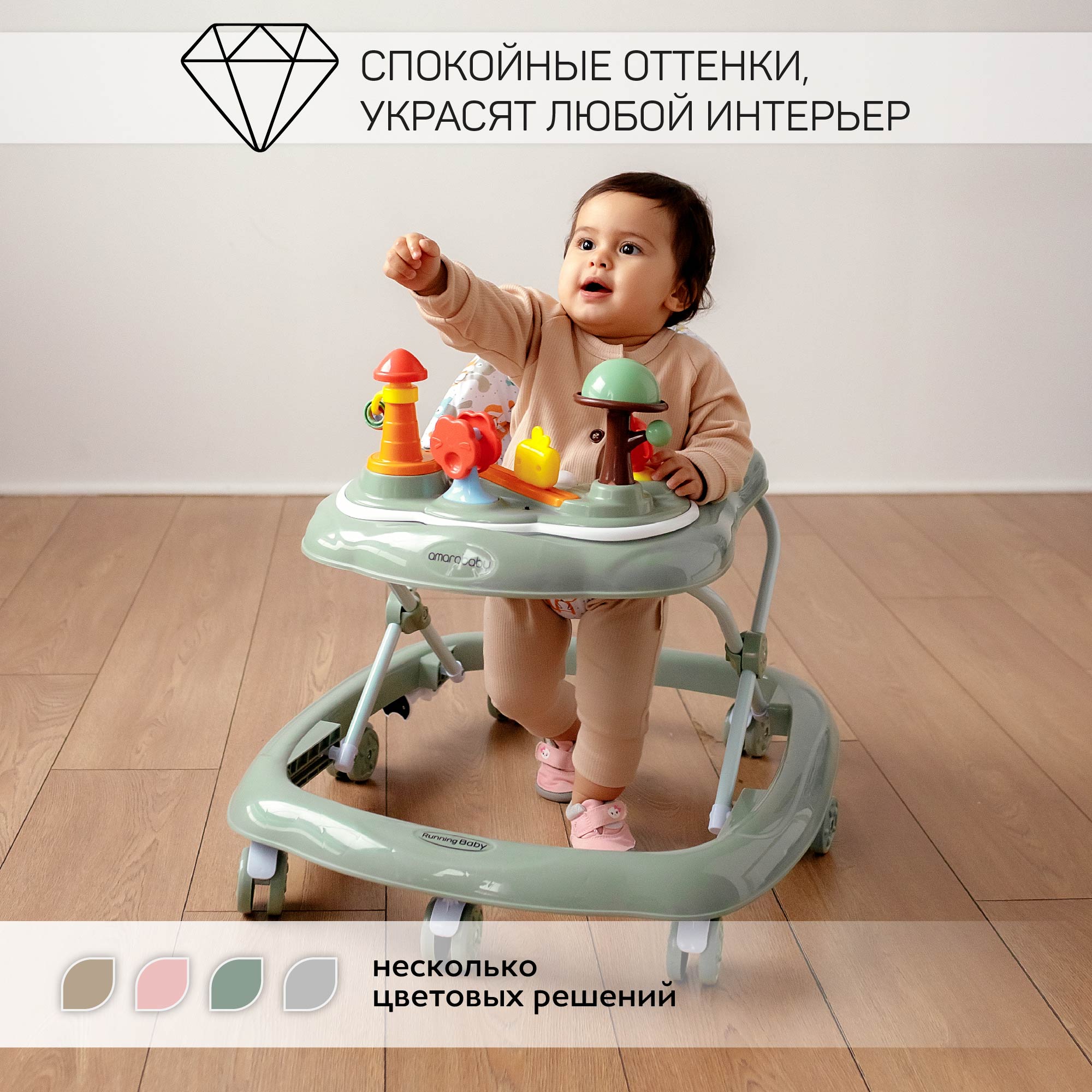 Ходунки Amarobaby Running зеленый - фото 9