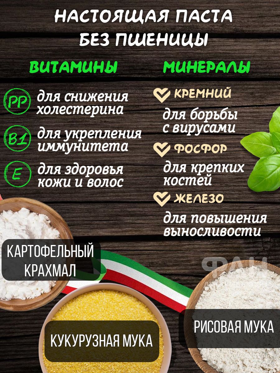 Макароны Rummo паста спагетти без глютена упаковка из 3-х пачек n.3 3x400 г - фото 4