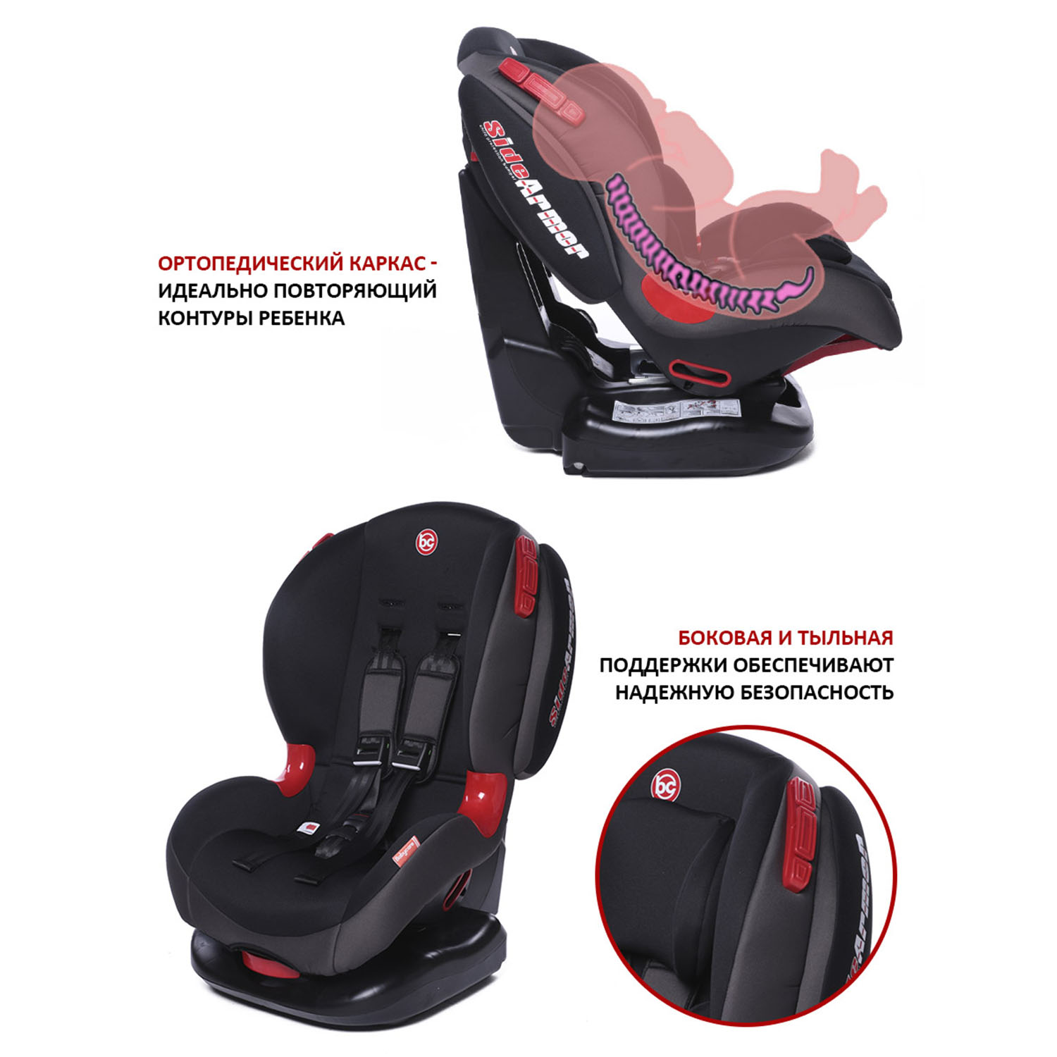 Автокресло BabyCare ВC-120 Isofix серый - фото 7