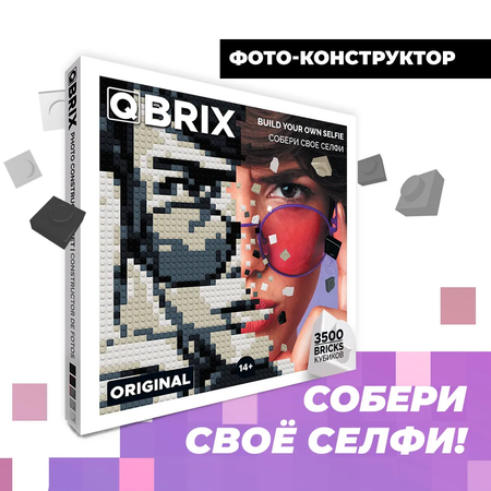 Фото-конструктор QBRIX Original с рамкой 3500 деталей