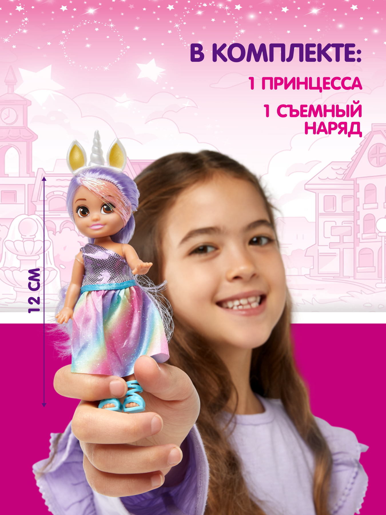 Кукла Sparkle Girlz Принцесса-единорог мини в ассортименте 10094TQ4 10094TQ3 - фото 2