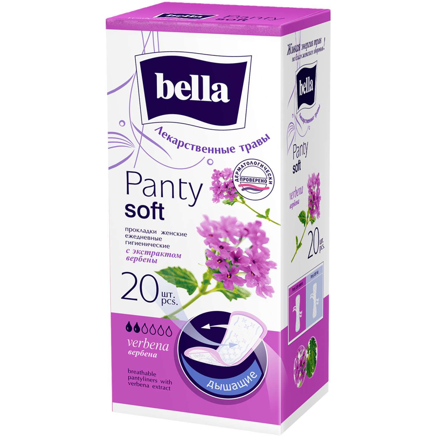 Ежедневные прокладки Bella Panty Verbena 20шт - фото 1