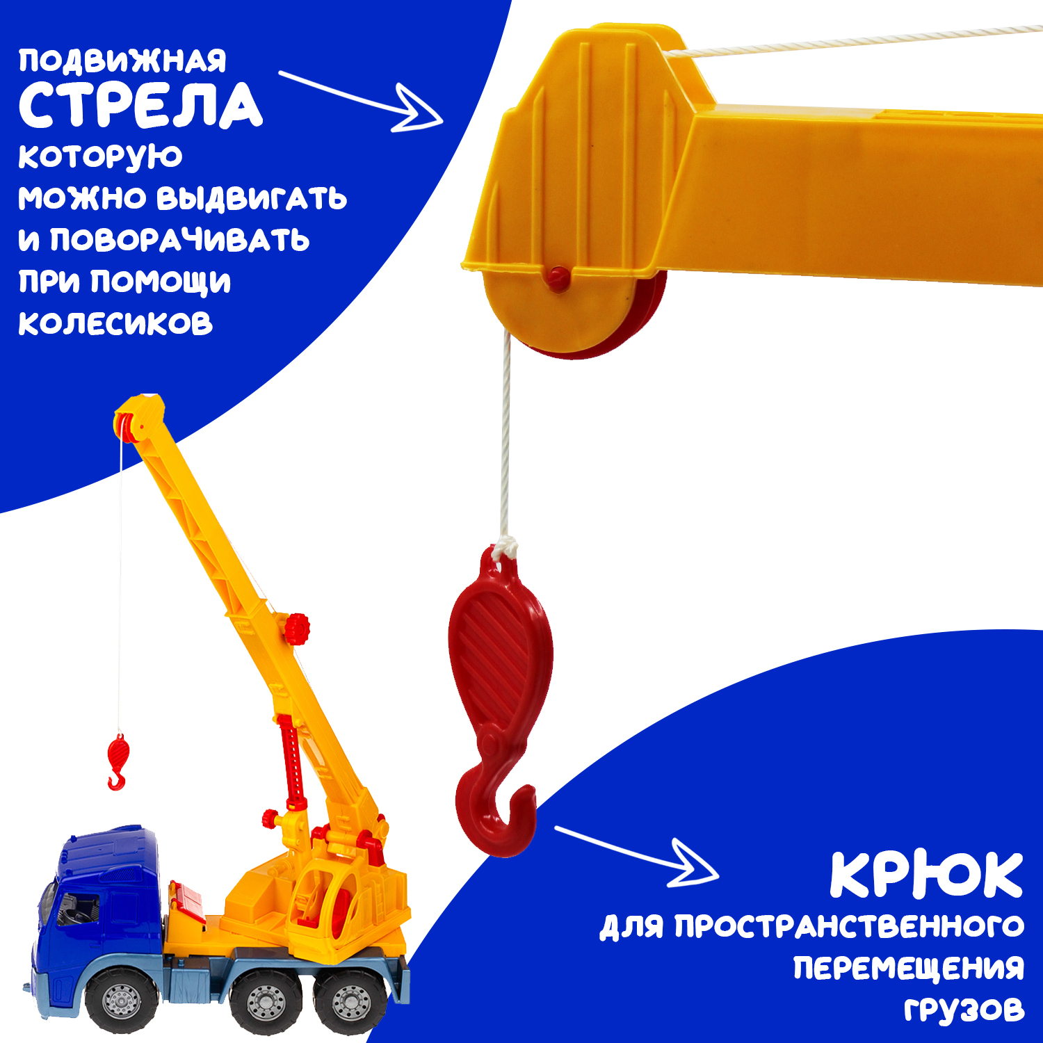 Подъемный кран Colorplast 0572/03 - фото 4